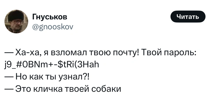 Источник: X (Twitter)