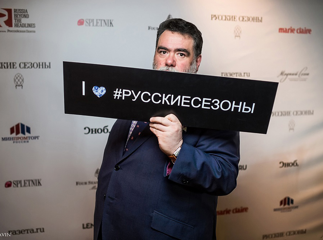 В Москве состоялись «Русские сезоны»