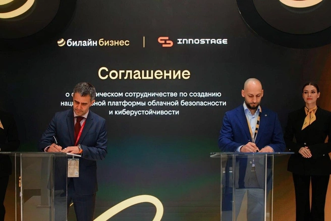 Айдар Гузаиров, генеральный директор Innostage, и Сергей Анохин, генеральный директор Билайна | Источник: ПАО «ВымпелКом»