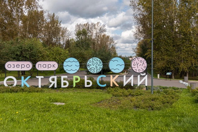 Так он выглядит на входе | Источник: Мария Ленц / NGS24.RU