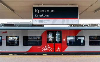 Открыто движение городских электричек на МЦД-3 Зеленоград — Ипподром