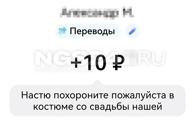 Любезное предложение | Источник: Анастасия