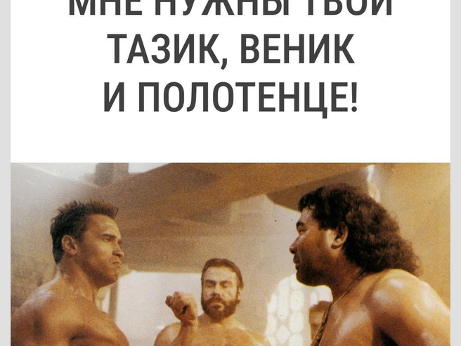 И побыстрее | Источник: Городские медиа