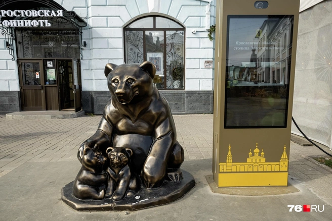 Медведицу с медвежатами еще не убрали. Скоро на улице появятся новые арт-объекты | Источник: Александр Куренной / 76.RU