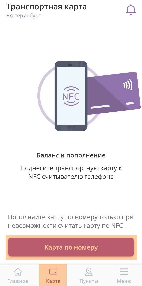 Нажимаем кнопку, выделенную красным цветом | Источник: читатель E1.RU