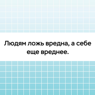 [тест] Выбери цитату Николая Лескова и узнай, кто думает о тебе каждый день