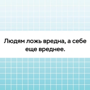 [тест] Выбери цитату Николая Лескова и узнай, кто думает о тебе каждый день