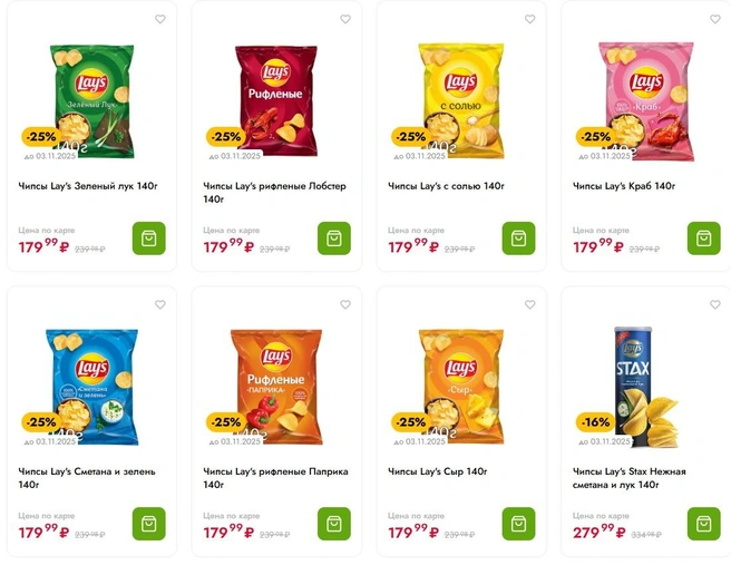 Источник: shop.samberi.com