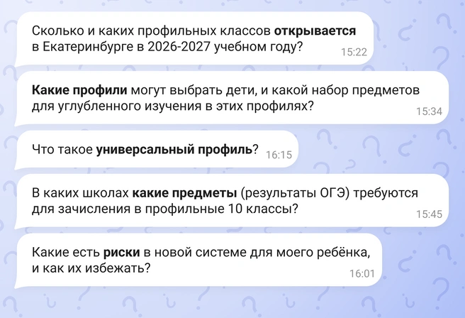 Источник: Ирина Калмыкова