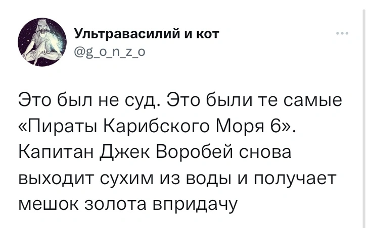 Лучшие шутки про победу Джонни Деппа в суде против Эмбер Херд