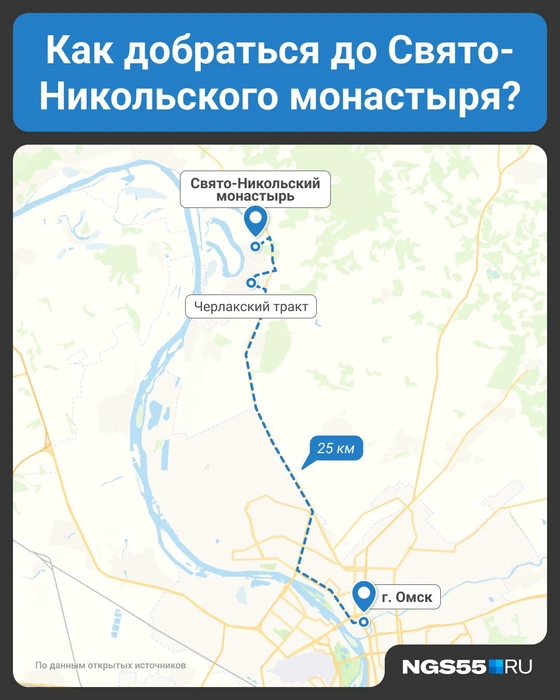 Дорога займет около 30 минут | Источник: Серафима Пантыкина / Городские медиа