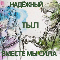 Аватарка Luna