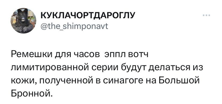 Шутки среды и Елизавета Почему