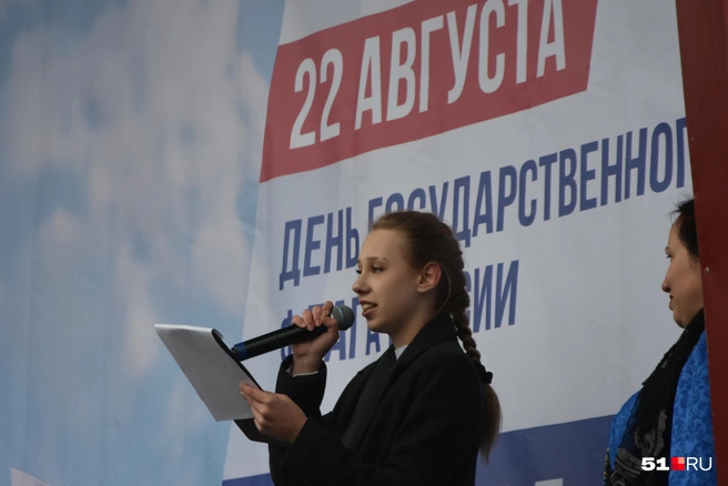 Источник: Александра Балаба / 51.RU