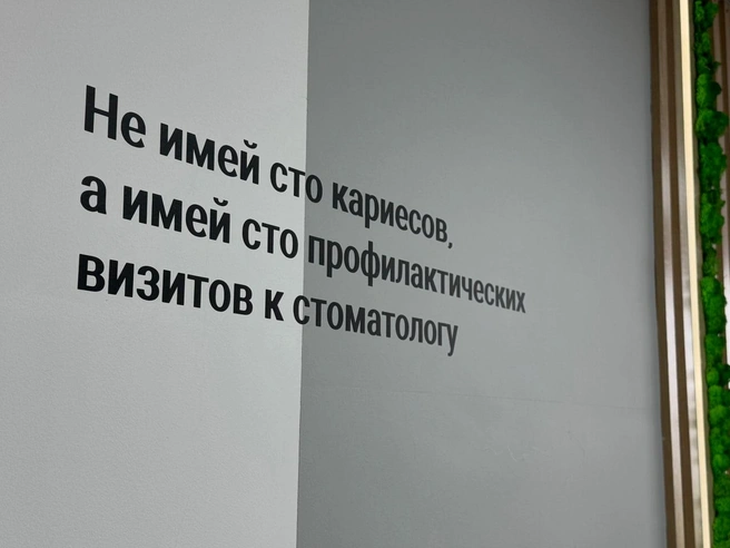 Источник: Sib Dental Clinic