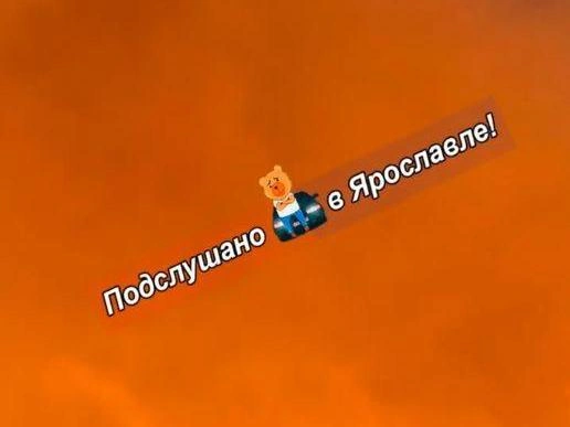 На кадрах видно, что пламя охватило кровлю здания | Источник: «ПОДСЛУШАНО в ЯРОСЛАВЛЕ!» / vk.com