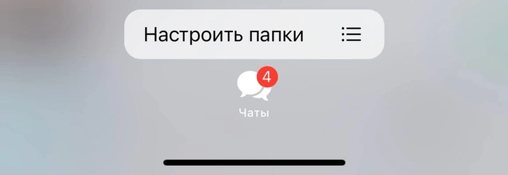 Почувствуй себя хакером: 20 фишек и багов Telegram, о которых ты могла не знать