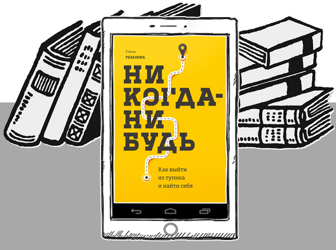 Как заработать миллион: топ-7 книг, ведущих к успеху