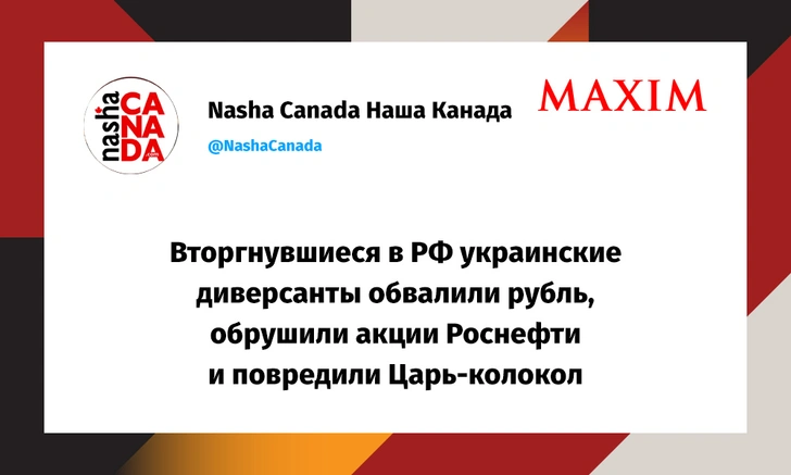 Доброе утро всем, кроме рубля: россияне в шутку (пока) хоронят национальную валюту | maximonline.ru