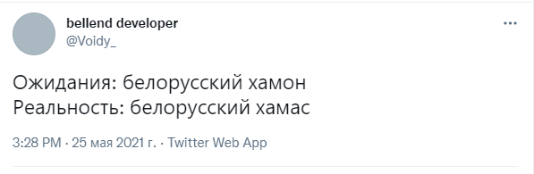 Шутки про ХАМАС, осудивший правительство Лукашенко за втягивание в историю с самолетом Ryanair