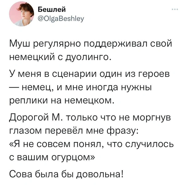 Шутки пятницы и Уилл Смит