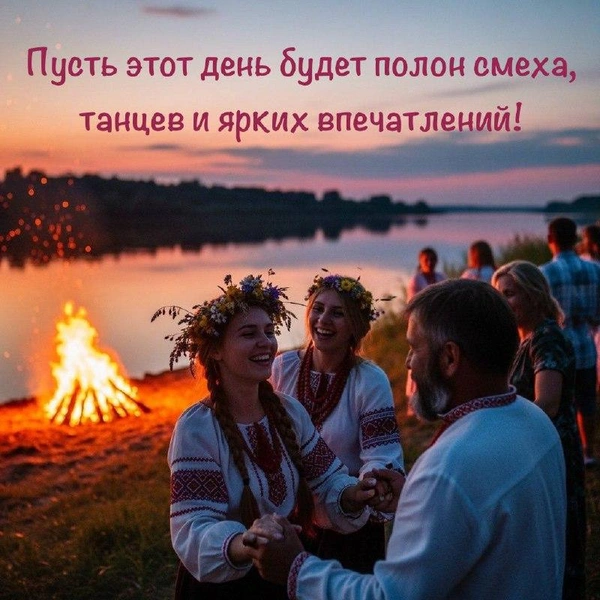 Открытки ко Дню Иван Купала | Источник: the-Day/Shutterstock AI/Fotodom.ru