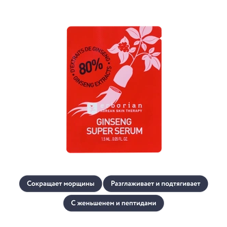 Чтобы кожа была идеальной: 14 бьюти-средств, которые помогут выглядеть сногсшибательно