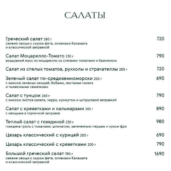 Источник: amavi.cafe/bluda