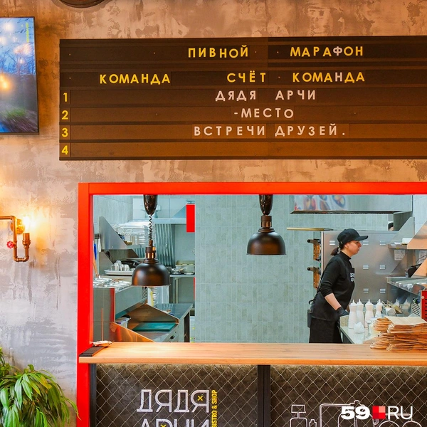 …можно понаблюдать за процессом готовки | Источник: Тимофей Калмаков / 59.RU
