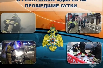 За сутки в Адыгее ликвидировали три пожара