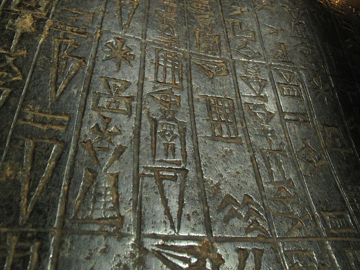 Клинопись Законов царя Хаммурапи | Источник: Ackteon, CC BY-SA 2.0, через Викисклад