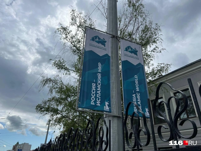 Форум проходит с 13 по 18 мая в Казани | Источник: Лина Саитова / 116.RU
