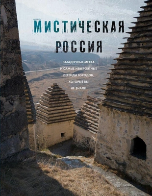 Читайте книгу целиком