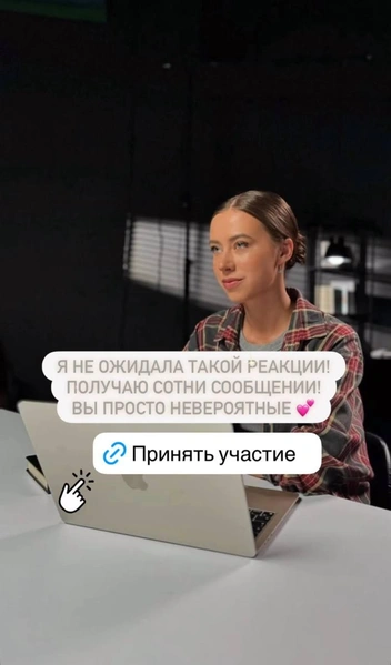Источник: Соцсети
