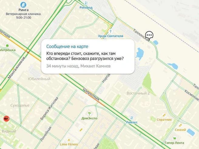 Источник: 2GIS.RU
