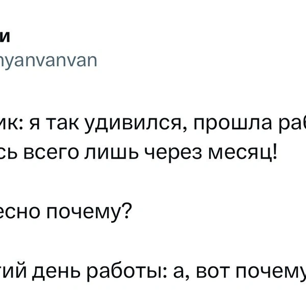 Источник: X (Twitter)