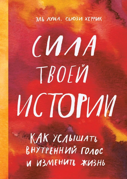 5 книжных и не только новинок для тех, кто хочет выполнить свои новогодние обещания