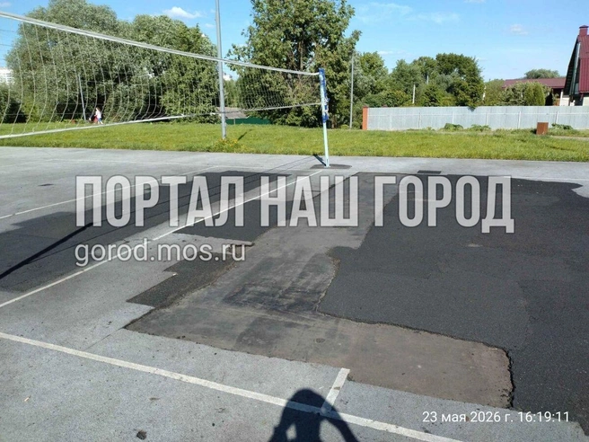 Волейбольную площадку нужно привести в порядок | Источник: gorod.mos.ru