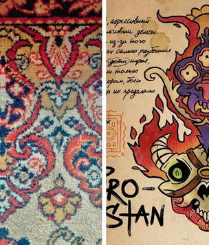 Художник рисует монстров из советских ковров (галерея)