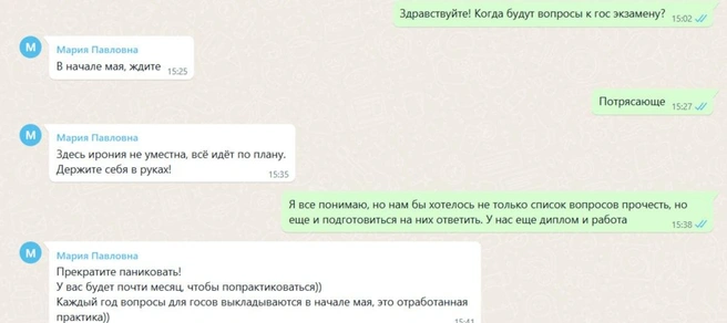 Это еще и стандартная практика! | Источник: из личного архива