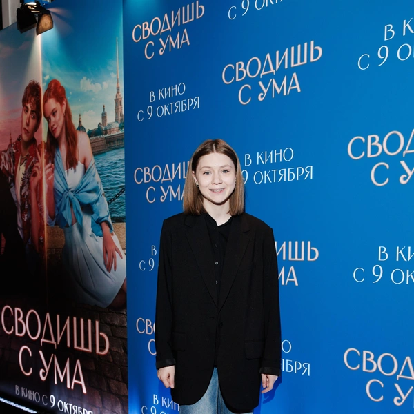 Маша Кошина 