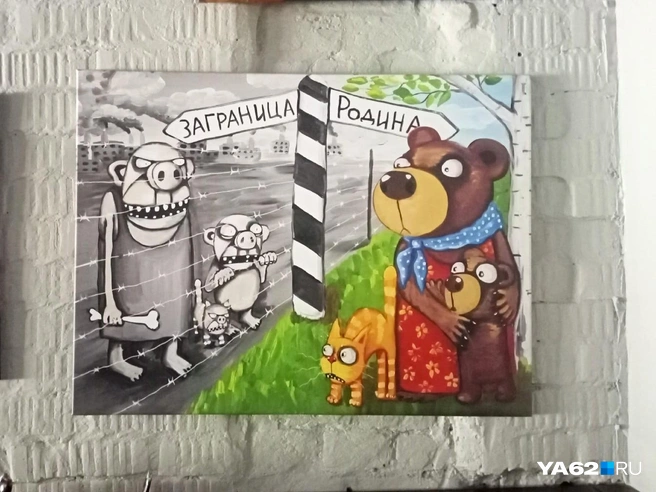 Ну эту работу вы точно где-нибудь да встречали | Источник: Кристина Мельникова / YA62.RU