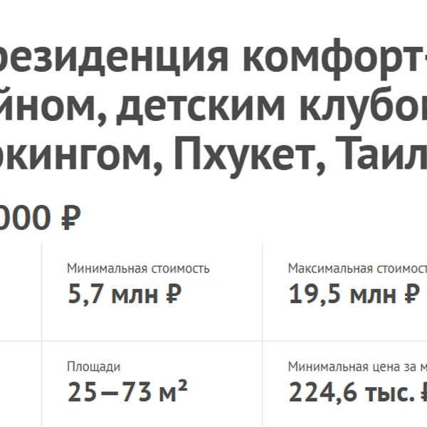 Источник: tranio.ru