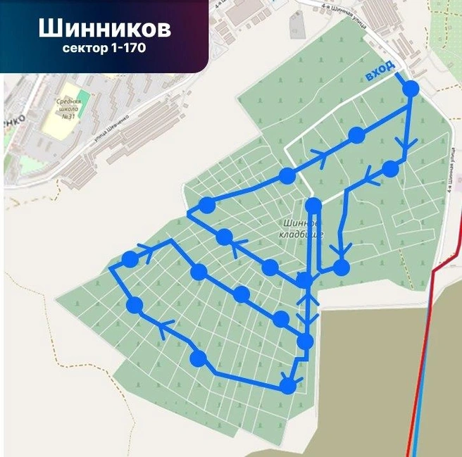 Схема движения на кладбище Шинников | Источник: Горхозяйство и транспорт Красноярска / Telegram