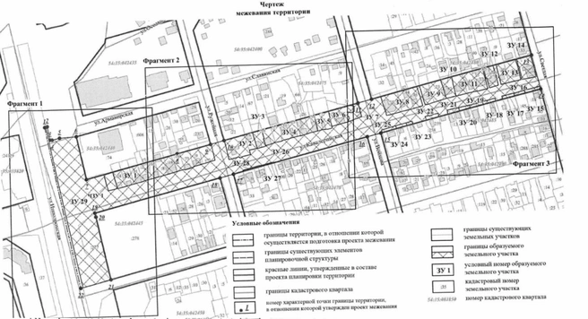 Показываем чертеж | Источник: nskpravo.info