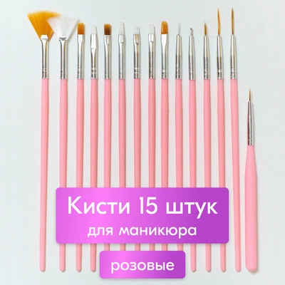 Кисти для маникюра, NailsProfi