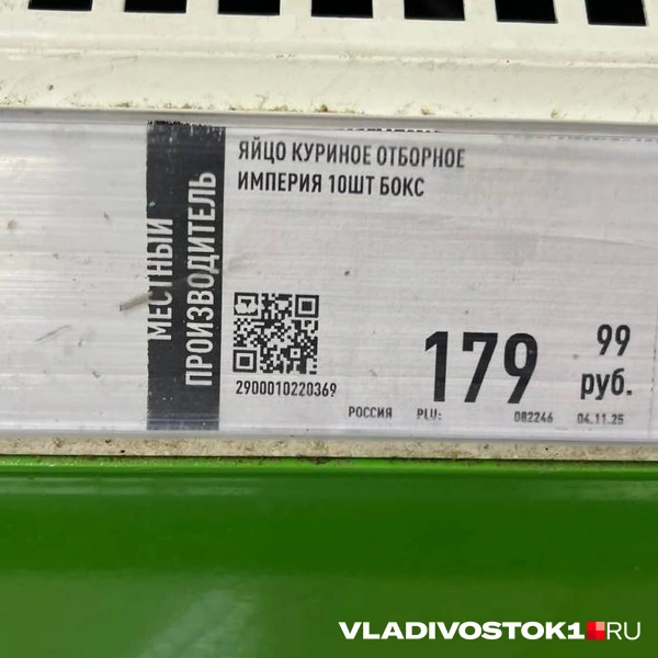 Источник: Елена Буйвол / VLADIVOSTOK1.RU