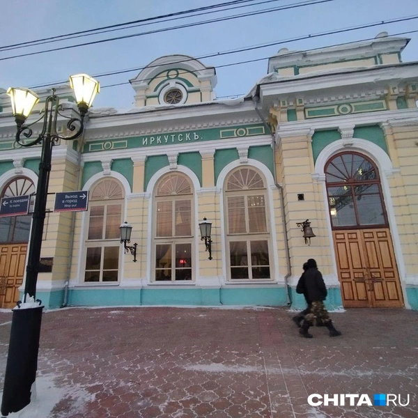 Источник: Сергей Бумагин / CHITA.RU