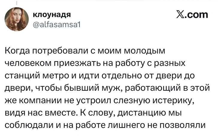 Источник: X (Twitter)
