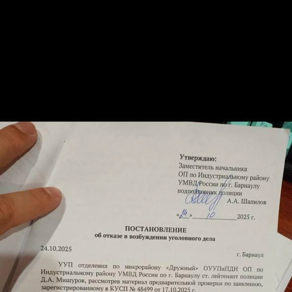 Источник: из личного архива Анастасии